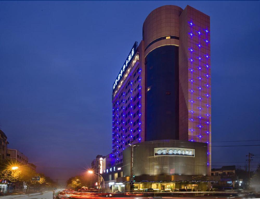 Narada Boutique Hotel Yiwu Huafeng المظهر الخارجي الصورة